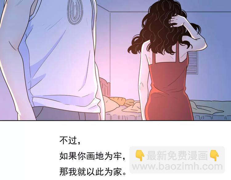 公主病的剋星-《感謝你是愛我的》系列2 - 14你不應該拒絕幸福(1/2) - 8