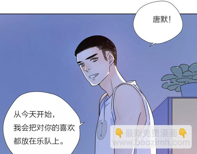 公主病的剋星-《感謝你是愛我的》系列2 - 14你不應該拒絕幸福(1/2) - 1