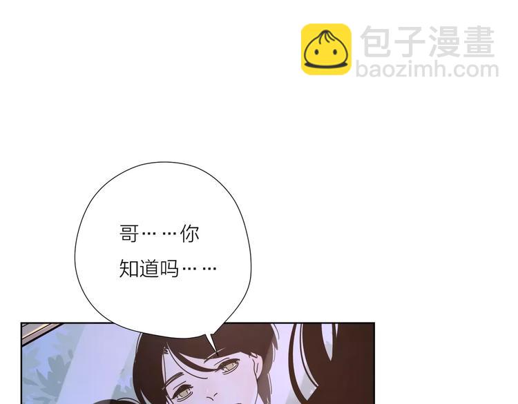 公主病的剋星-《感謝你是愛我的》系列2 - 14你不應該拒絕幸福(2/2) - 1