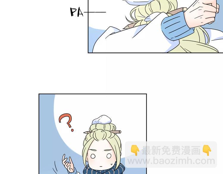 公主病的剋星-《感謝你是愛我的》系列2 - 14你不應該拒絕幸福(2/2) - 5