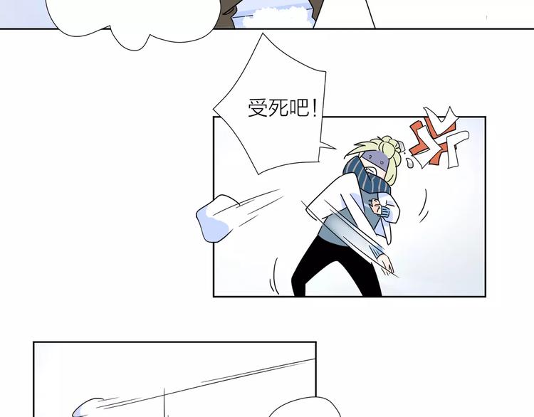 公主病的剋星-《感謝你是愛我的》系列2 - 14你不應該拒絕幸福(2/2) - 7