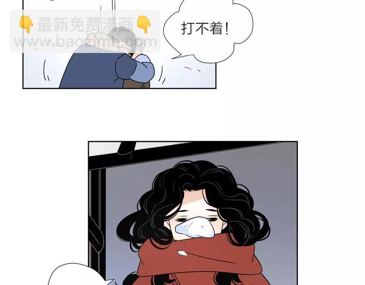 公主病的剋星-《感謝你是愛我的》系列2 - 14你不應該拒絕幸福(2/2) - 1