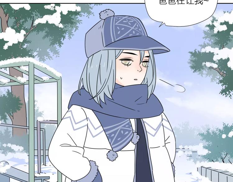 公主病的剋星-《感謝你是愛我的》系列2 - 14你不應該拒絕幸福(2/2) - 3