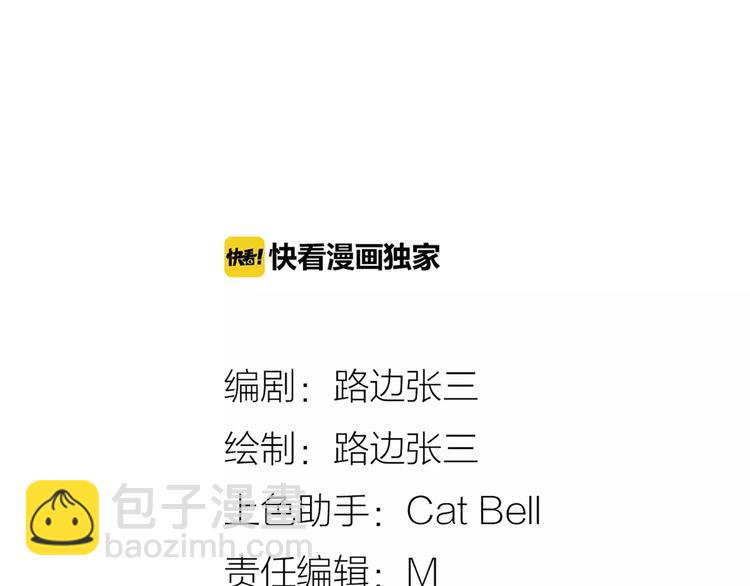 公主病的剋星-《感謝你是愛我的》系列2 - 16思念成癮(1/2) - 4