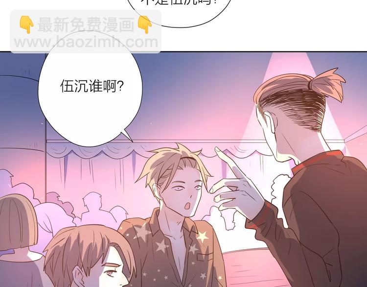 公主病的剋星-《感謝你是愛我的》系列2 - 16思念成癮(1/2) - 2