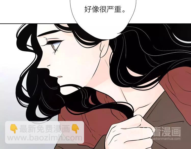 公主病的剋星-《感謝你是愛我的》系列2 - 16思念成癮(1/2) - 8