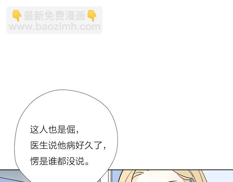 公主病的剋星-《感謝你是愛我的》系列2 - 16思念成癮(1/2) - 3