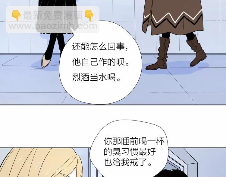 公主病的剋星-《感謝你是愛我的》系列2 - 16思念成癮(1/2) - 7