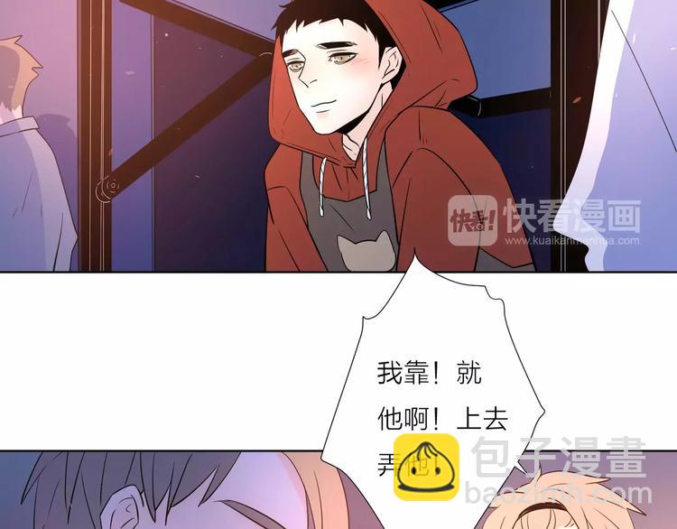 公主病的剋星-《感謝你是愛我的》系列2 - 16思念成癮(1/2) - 4