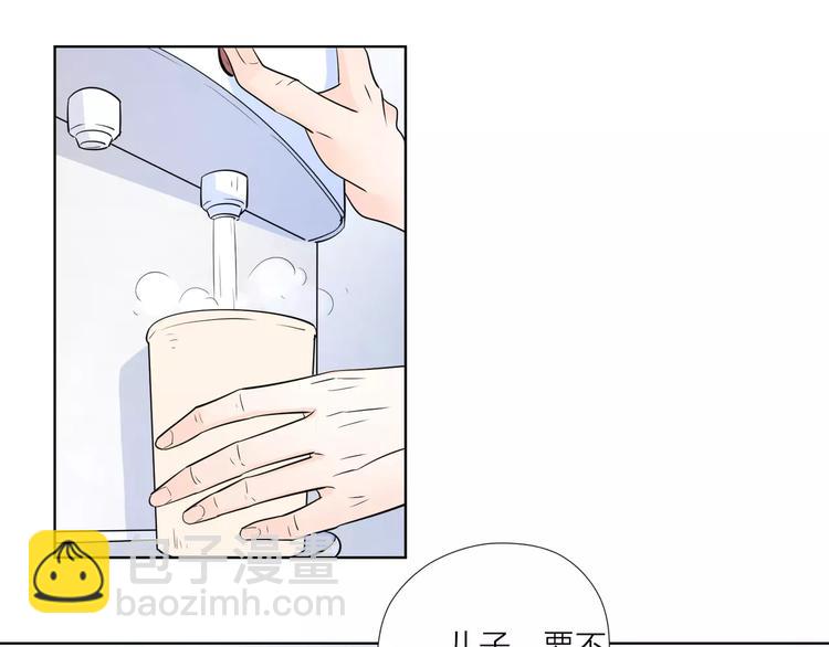 公主病的剋星-《感謝你是愛我的》系列2 - 16思念成癮(1/2) - 2