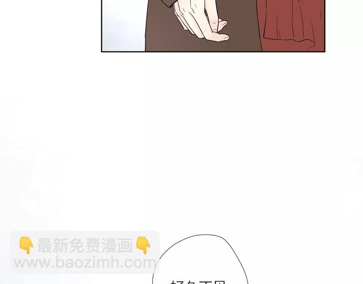 公主病的剋星-《感謝你是愛我的》系列2 - 16思念成癮(1/2) - 8