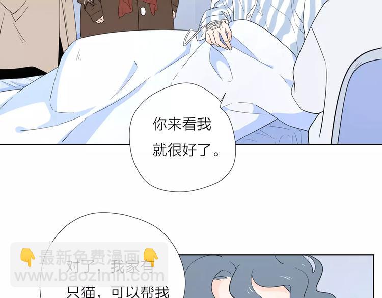 公主病的剋星-《感謝你是愛我的》系列2 - 16思念成癮(2/2) - 1