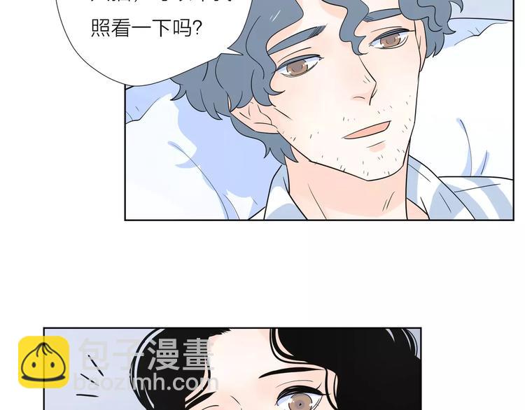 公主病的剋星-《感謝你是愛我的》系列2 - 16思念成癮(2/2) - 2