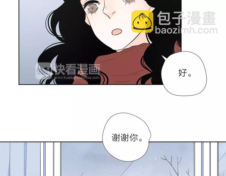 公主病的剋星-《感謝你是愛我的》系列2 - 16思念成癮(2/2) - 3