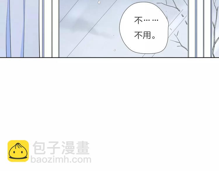 公主病的剋星-《感謝你是愛我的》系列2 - 16思念成癮(2/2) - 4