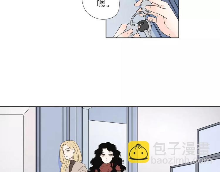 公主病的剋星-《感謝你是愛我的》系列2 - 16思念成癮(2/2) - 1