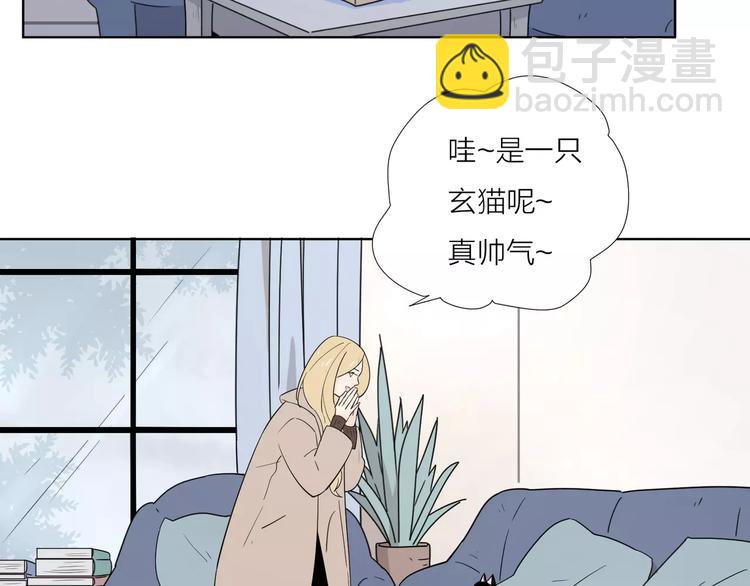 公主病的剋星-《感謝你是愛我的》系列2 - 16思念成癮(2/2) - 4