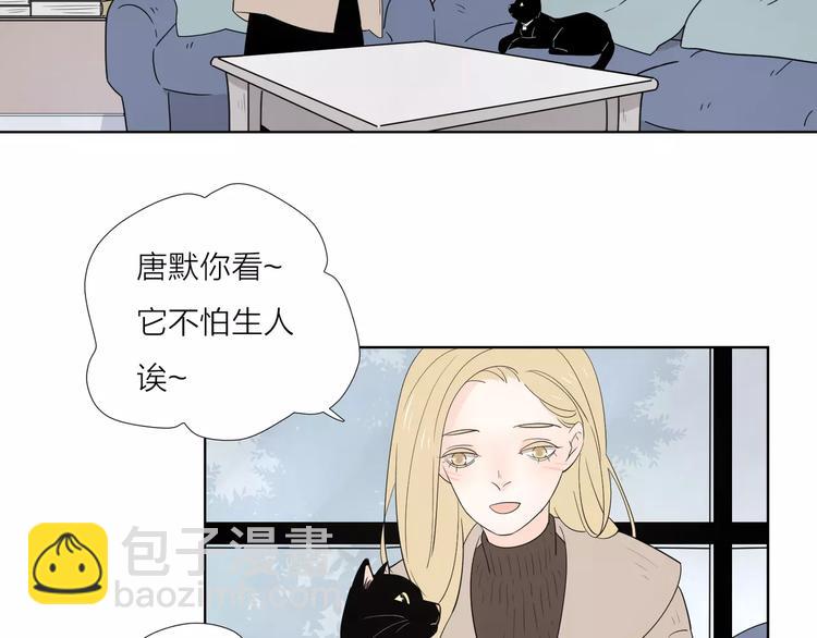 公主病的剋星-《感謝你是愛我的》系列2 - 16思念成癮(2/2) - 5