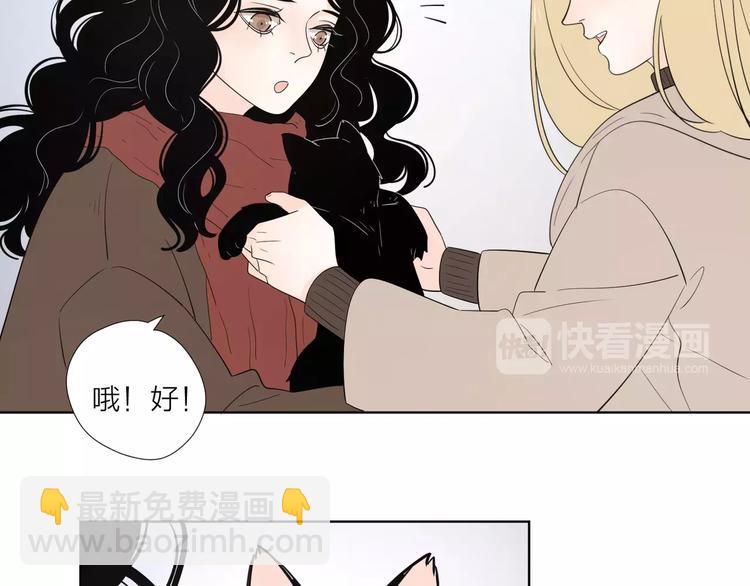 公主病的剋星-《感謝你是愛我的》系列2 - 16思念成癮(2/2) - 1