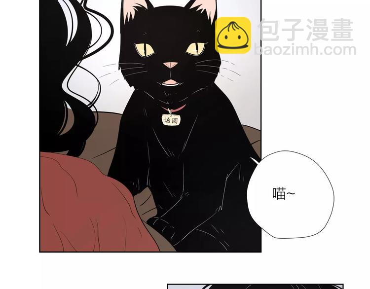 公主病的剋星-《感謝你是愛我的》系列2 - 16思念成癮(2/2) - 2