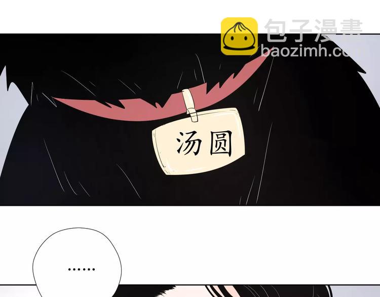 公主病的剋星-《感謝你是愛我的》系列2 - 16思念成癮(2/2) - 4