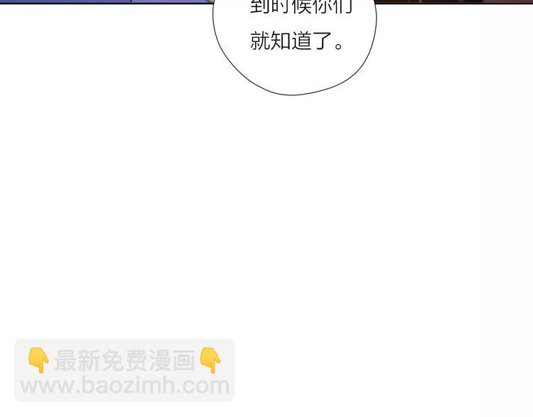 公主病的剋星-《感謝你是愛我的》系列2 - 16思念成癮(1/2) - 7