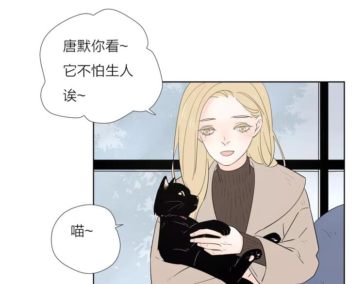 公主病的剋星-《感謝你是愛我的》系列2 - 17麻煩上門(1/3) - 1