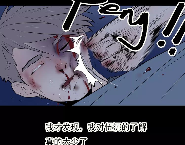 公主病的剋星-《感謝你是愛我的》系列2 - 17麻煩上門(2/3) - 6