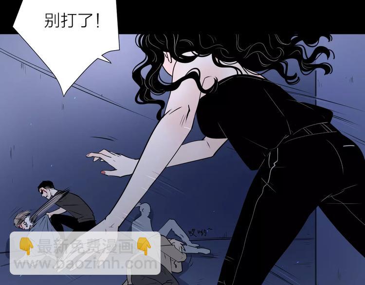 公主病的剋星-《感謝你是愛我的》系列2 - 17麻煩上門(3/3) - 3