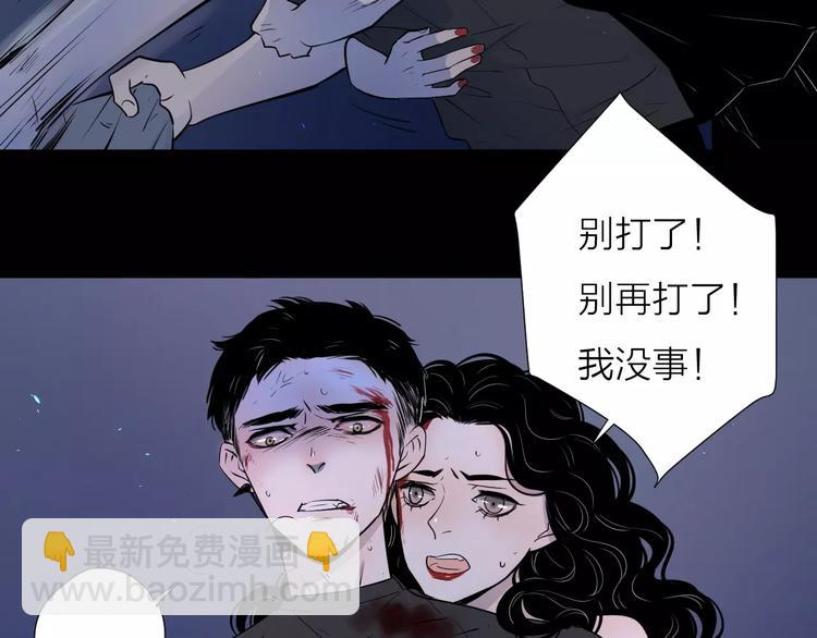 公主病的剋星-《感謝你是愛我的》系列2 - 17麻煩上門(3/3) - 2