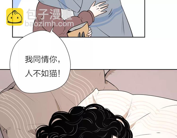 公主病的剋星-《感謝你是愛我的》系列2 - 17麻煩上門(1/3) - 3