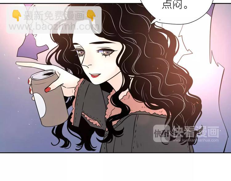 公主病的剋星-《感謝你是愛我的》系列2 - 17麻煩上門(1/3) - 4