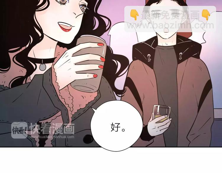 公主病的剋星-《感謝你是愛我的》系列2 - 17麻煩上門(1/3) - 7