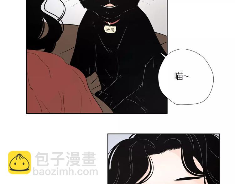 公主病的剋星-《感謝你是愛我的》系列2 - 17麻煩上門(1/3) - 4