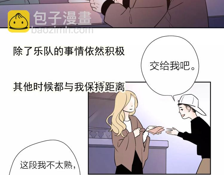 公主病的剋星-《感謝你是愛我的》系列2 - 17麻煩上門(1/3) - 6