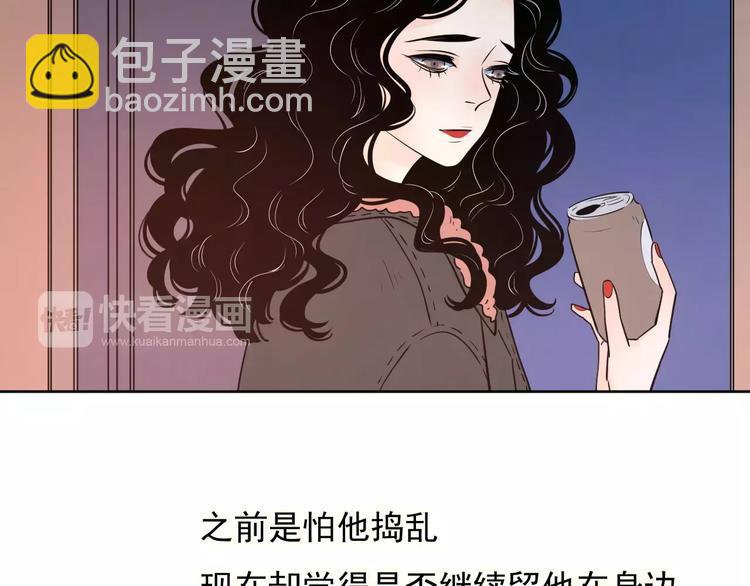 公主病的剋星-《感謝你是愛我的》系列2 - 17麻煩上門(2/3) - 6