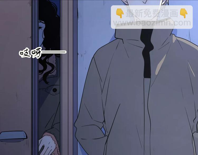 公主病的剋星-《感謝你是愛我的》系列2 - 17麻煩上門(2/3) - 2