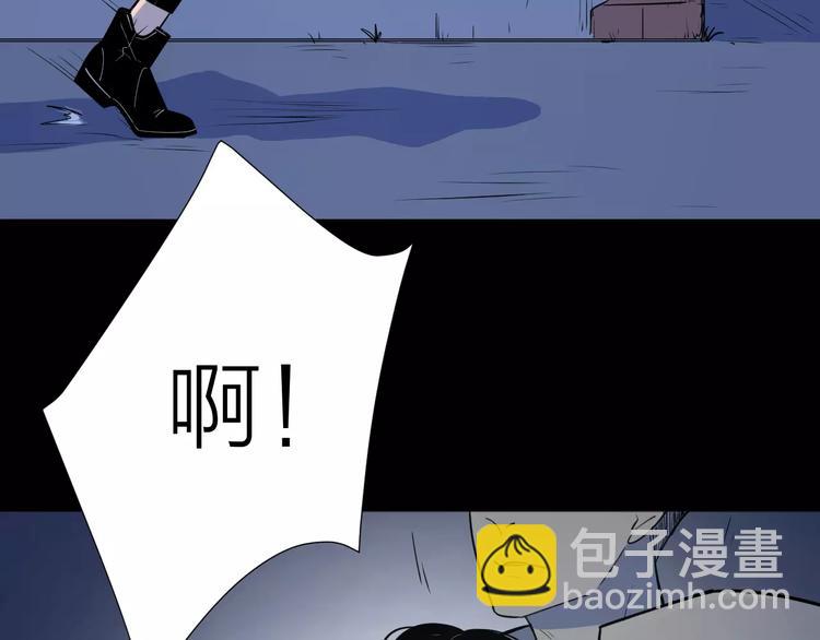 公主病的剋星-《感謝你是愛我的》系列2 - 17麻煩上門(2/3) - 3