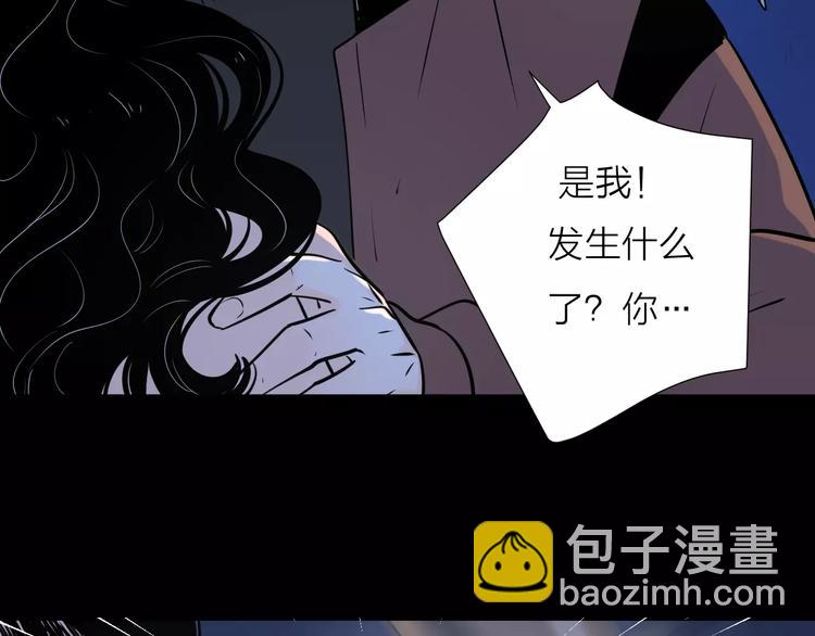 公主病的剋星-《感謝你是愛我的》系列2 - 17麻煩上門(2/3) - 8