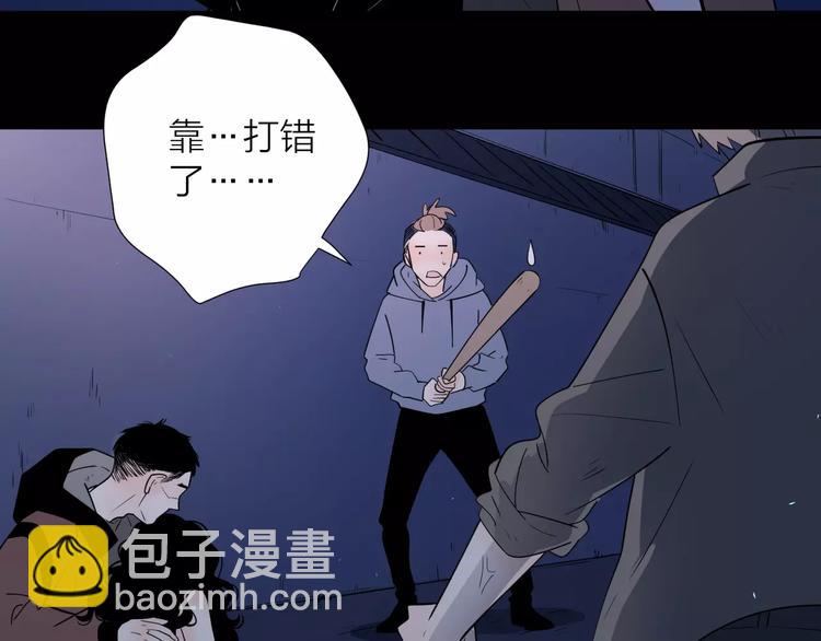 公主病的剋星-《感謝你是愛我的》系列2 - 17麻煩上門(2/3) - 1