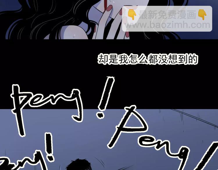 公主病的剋星-《感謝你是愛我的》系列2 - 17麻煩上門(2/3) - 3