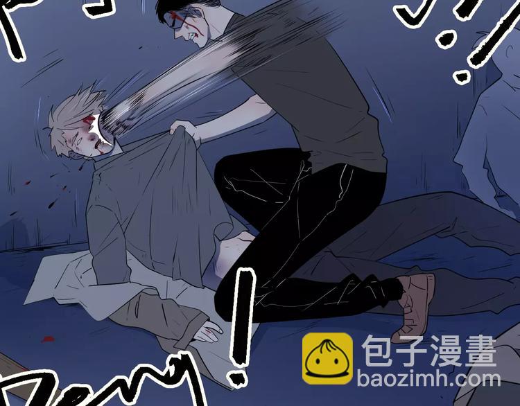 公主病的剋星-《感謝你是愛我的》系列2 - 17麻煩上門(2/3) - 4