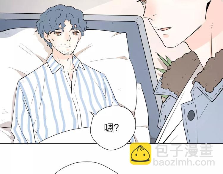 公主病的剋星-《感謝你是愛我的》系列2 - 19相信你愛的人(2/3) - 6