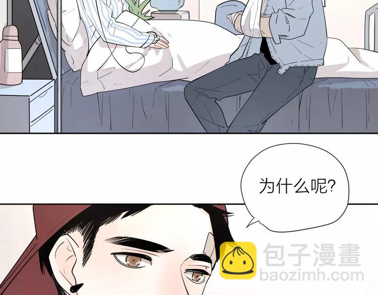 公主病的剋星-《感謝你是愛我的》系列2 - 19相信你愛的人(3/3) - 1