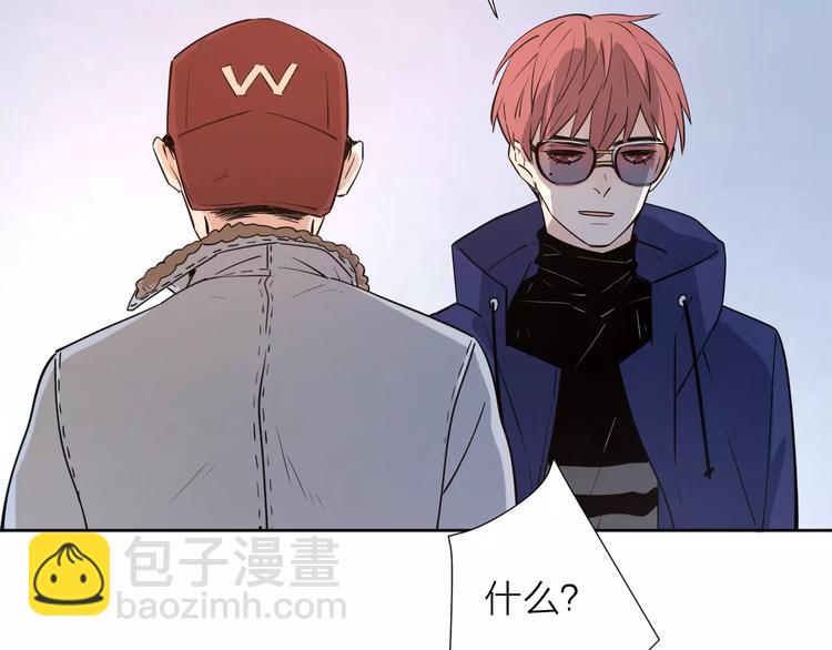 公主病的剋星-《感謝你是愛我的》系列2 - 19相信你愛的人(3/3) - 4