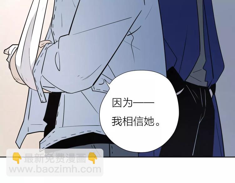 公主病的剋星-《感謝你是愛我的》系列2 - 19相信你愛的人(3/3) - 5