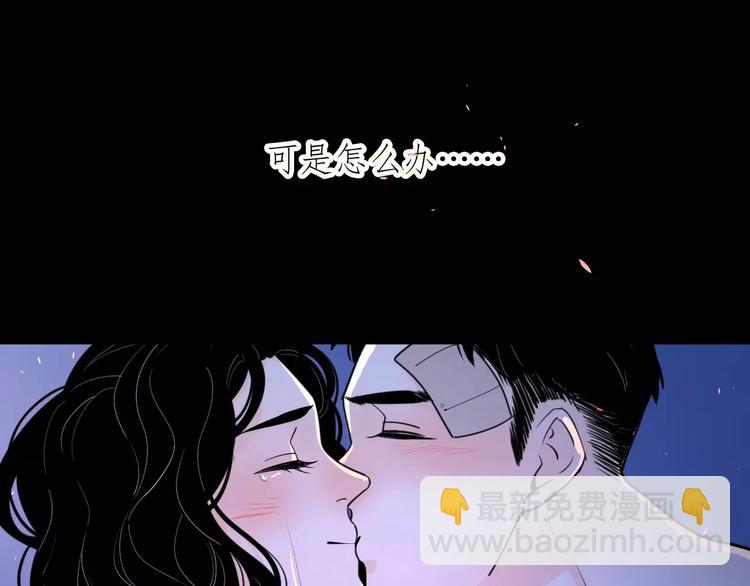 公主病的剋星-《感謝你是愛我的》系列2 - 19相信你愛的人(2/3) - 5