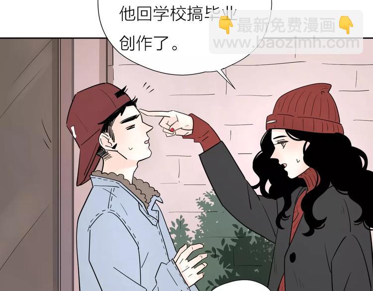 公主病的剋星-《感謝你是愛我的》系列2 - 19相信你愛的人(2/3) - 3