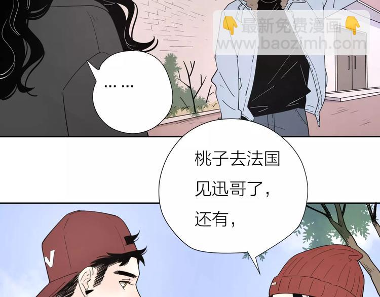 公主病的剋星-《感謝你是愛我的》系列2 - 19相信你愛的人(2/3) - 4