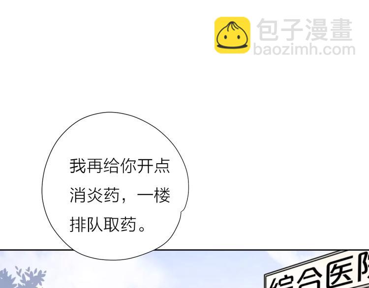 公主病的剋星-《感謝你是愛我的》系列2 - 19相信你愛的人(2/3) - 3